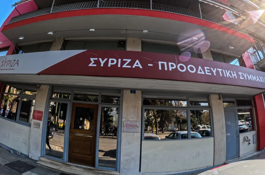  ΣΥΡΙΖΑ: ”Ο κ. Μητσοτάκης να σταματήσει να κρύβεται στο Μαξίμου – Να τιμωρηθούν οι ένοχοι για το έγκλημα των Τεμπών”