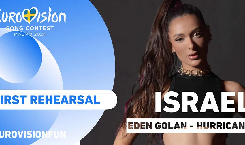 Eurovision: Άγρια γιούχα στην πρόβα του Ισραήλ-Φυγάδευσαν την τραγουδίστρια