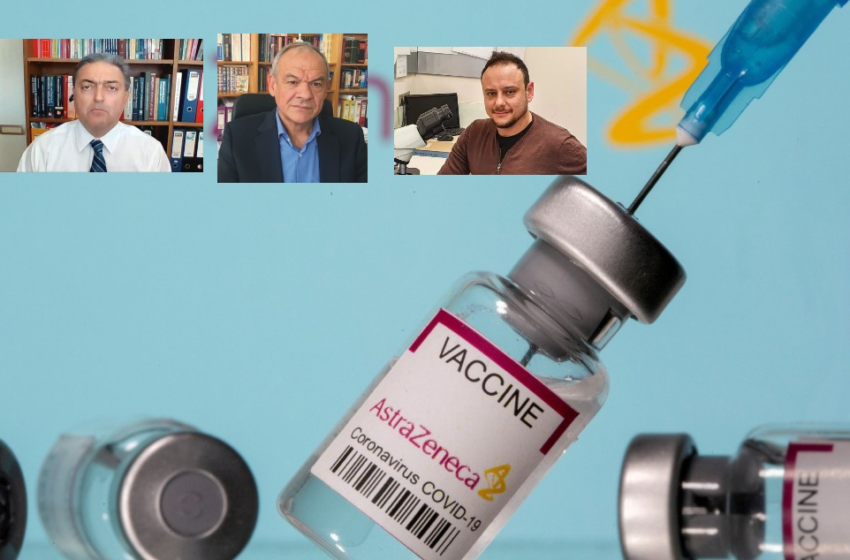  Astrazeneca: Τι λένε οι ειδικοί για όσους έκαναν το εμβόλιο της εταιρείας για τον κοροναϊό