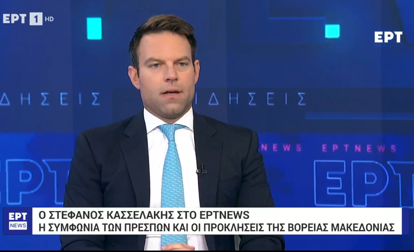  LIVE Συνέντευξη Κασσελάκη στην ΕΡΤ
