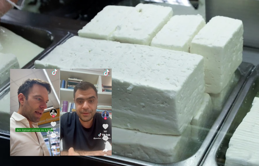 kasselakis marinakis feta