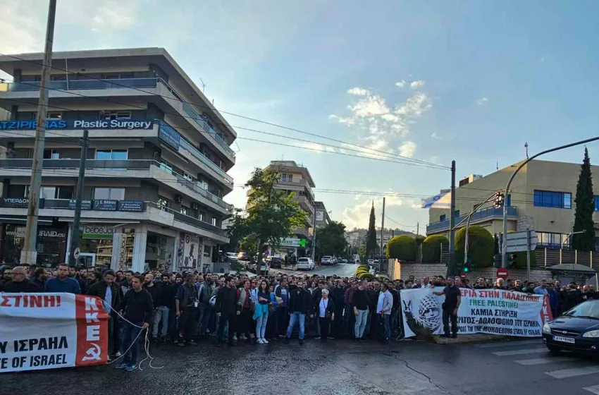  Παρέμβαση του ΚΚΕ έξω από την ισραηλινή πρεσβεία -Συνθήματα υπέρ της Παλαιστίνης (vid)
