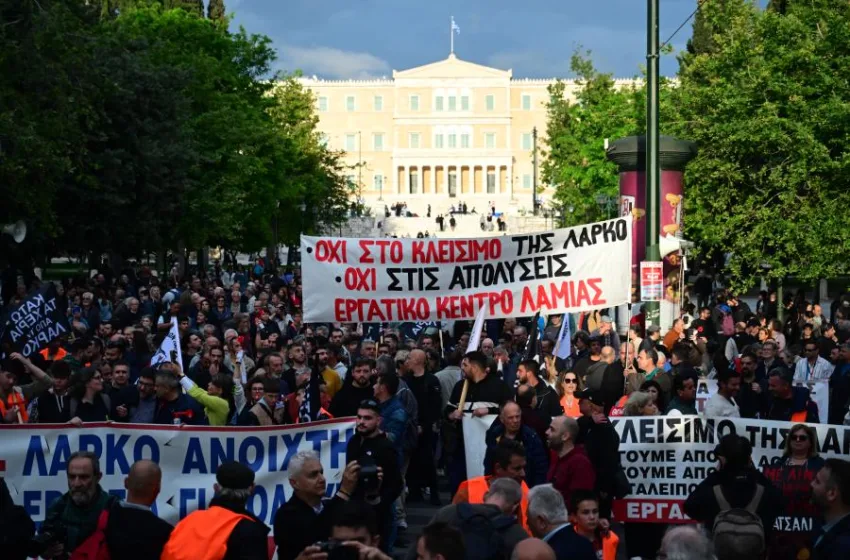  ΛΑΡΚΟ: Μεγάλο συλλαλητήριο των εργαζομένων στο κέντρο της Αθήνας (εικόνες, vid)