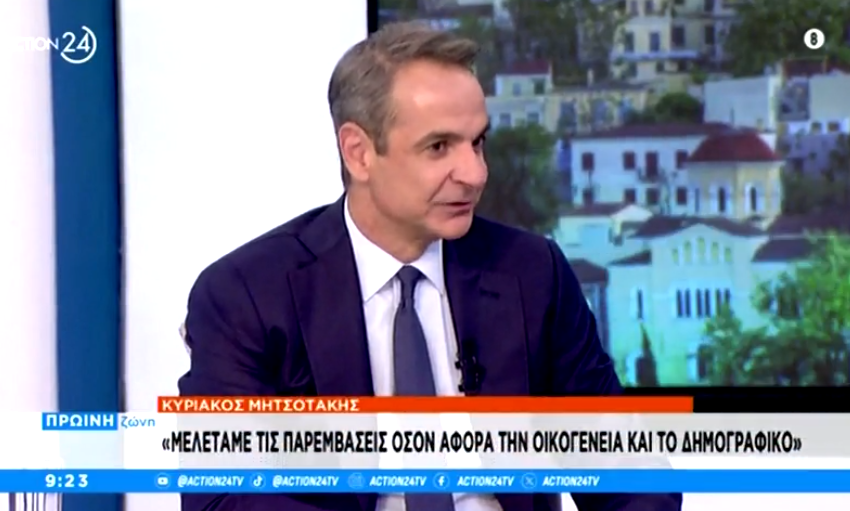  LIVE Συνέντευξη Μητσοτάκη στο Action 24- Δεν θα χρειαστεί τελικά η καταγγελία της ΣτΠ