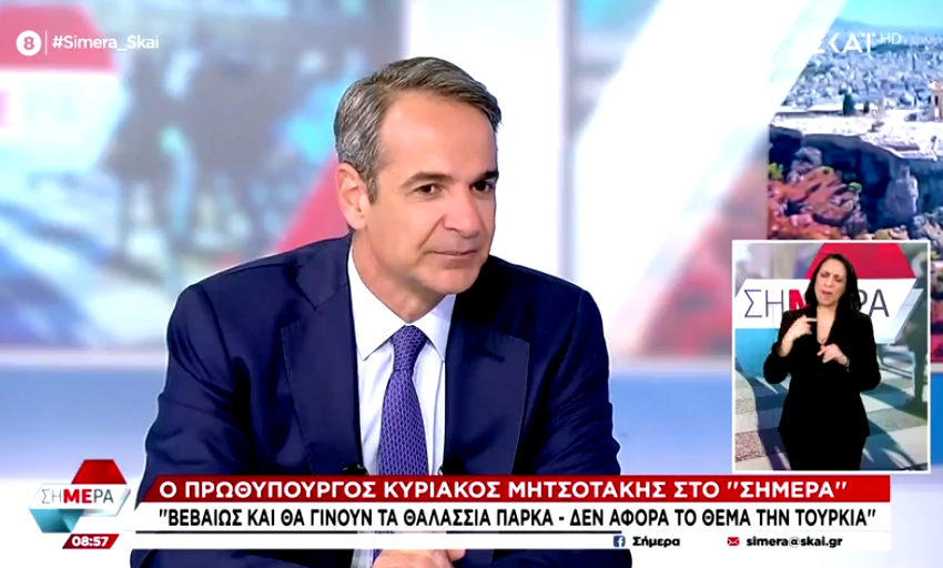  Μητσοτάκης:Δεν  κυρώνουμε τα μνημόνια (Συμφωνία των Πρεσπών) όσο η άλλη πλευρά δεν συμμορφώνεται