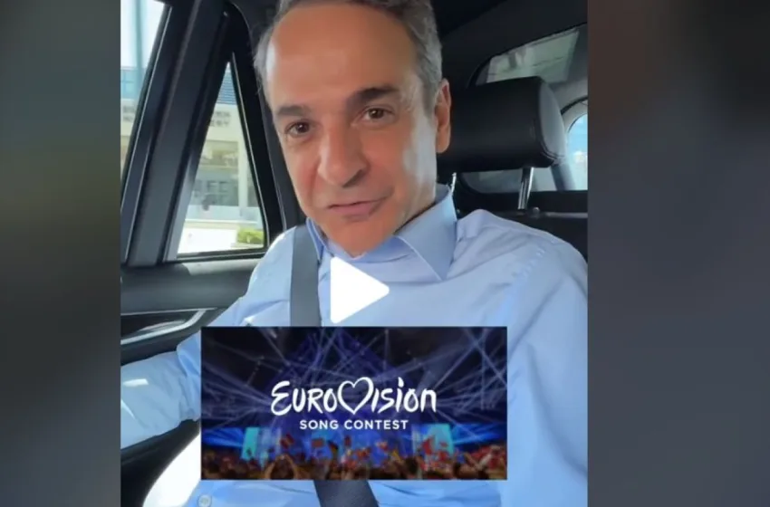  Μητσοτάκης: Βίντεο στο TikTok με άρωμα Eurovision και Peanut ευρωκομματόσκυλο