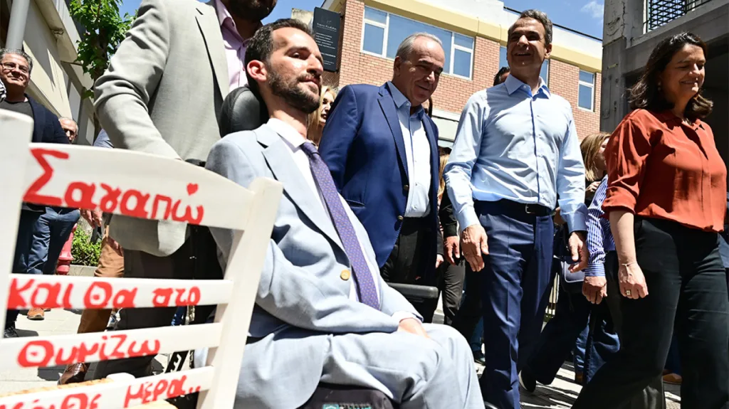 mitsotakis marousi 3