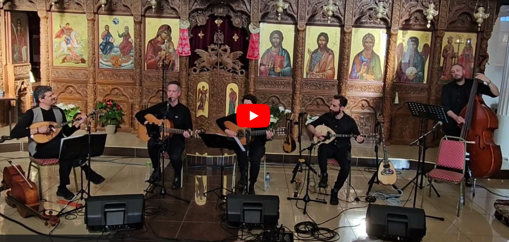 mpouzouklia ekklisia