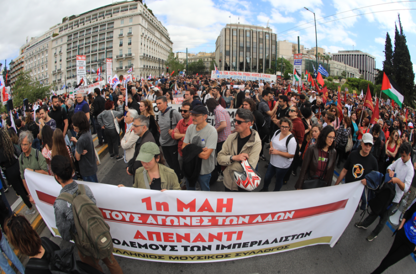  Απεργιακές συγκεντρώσεις στο κέντρο της Αθήνας – Ποιοι συμμετέχουν, πώς θα κινηθούν τα μέσα (εικόνες)