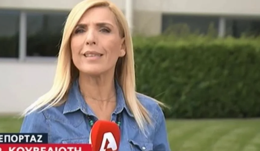  Η πρώτη ανάρτηση Κουβελιώτη μετά την επίθεση