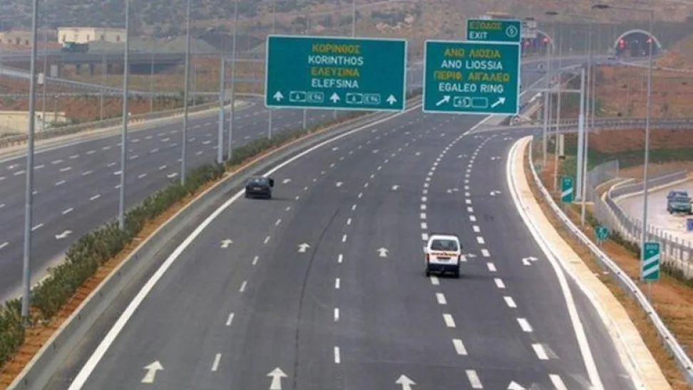 athinon korintou jpg