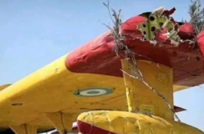  Φωτογραφία ντοκουμέντο από το χτυπημένο φτερό του Canadair (vid)