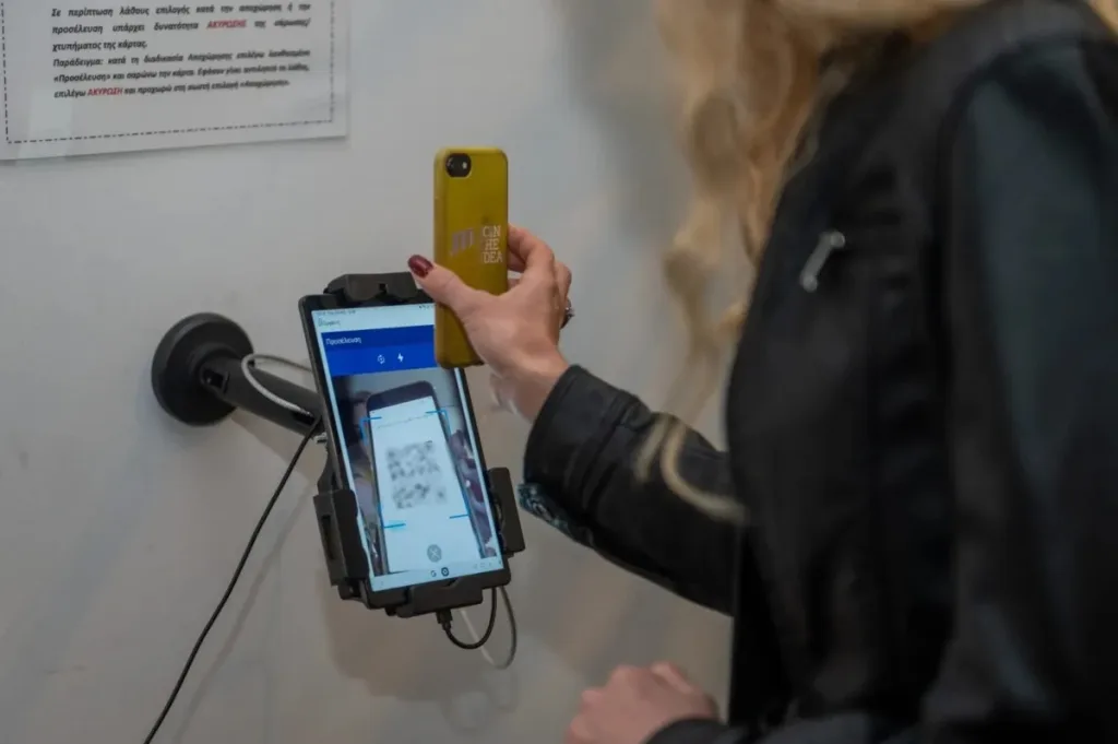 psifiaki karta ergasias