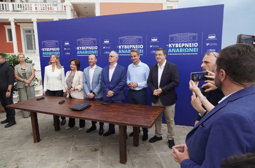  Κυβερνείο Θεσσαλονίκης: Ανοίγει ο δρόμος για την διάσωση και αξιοποίησή του