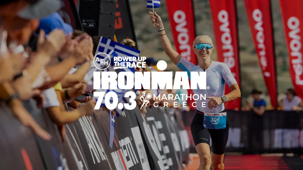 Η ΔΕΗ ονομαστικός χορηγός του φετινού IRONMAN® 70.3® Marathon, Greece 2024 5 ΔΕΗ IRONMAN® 70.3® Marathon Greece 2024 2