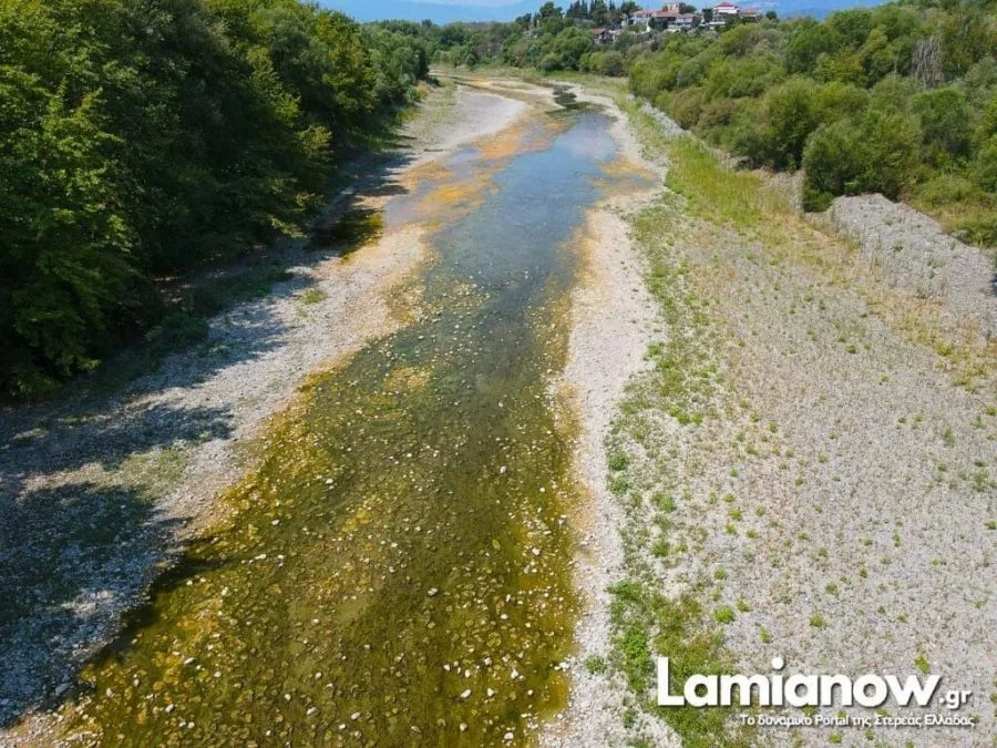 sperxeios leipsydria jpg