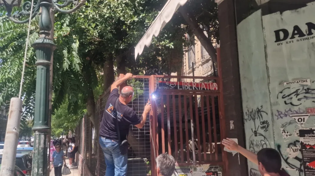 thessaloniki libertatia katalipsi