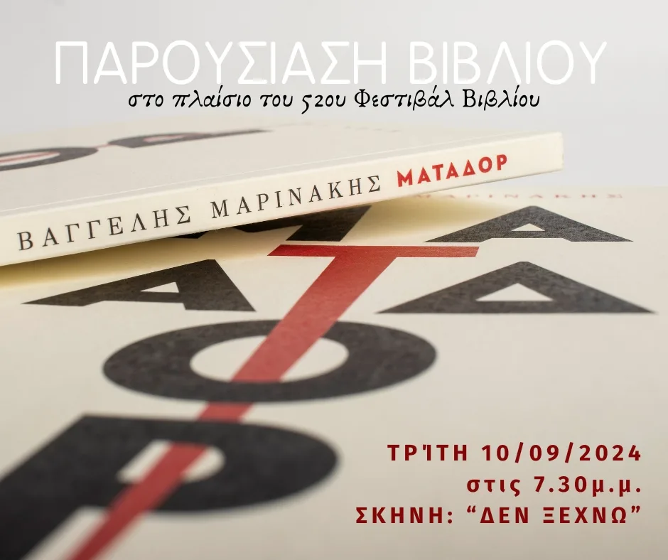 456950658 937440451731910 4929962292248747199 n jpg