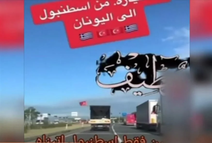 evros metanastes diakinisi doulemporoi