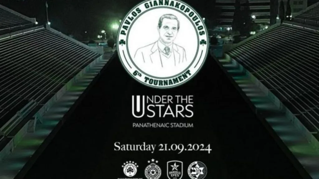 pavlos giannakopoylos tournoua jpg