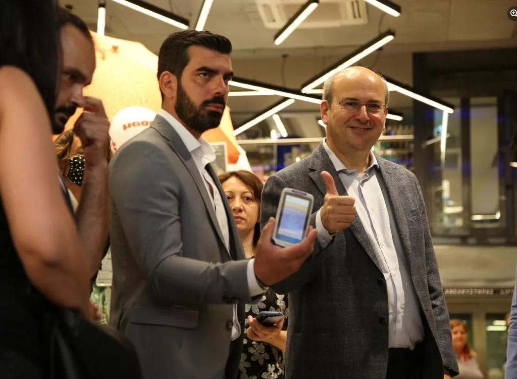 xatzidakis karta ergasias