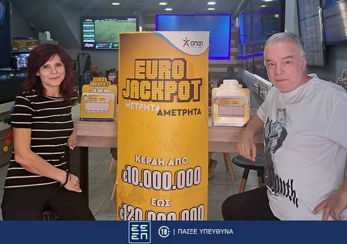 Eurojackpot Extra: Επιπλέον 2,5 εκατ. ευρώ στους νικητές της κατηγορίας 4+1 και στην κλήρωση της Παρασκευής - 6 τυχεροί στην Ελλάδα κέρδισαν από 417.014 ευρώ την περασμένη Τρίτη 3 2 15 png