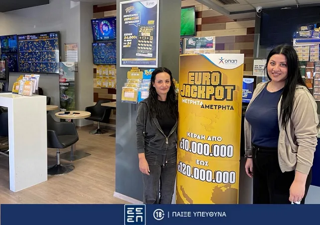 Eurojackpot Extra: Επιπλέον 2,5 εκατ. ευρώ στους νικητές της κατηγορίας 4+1 και στην κλήρωση της Παρασκευής - 6 τυχεροί στην Ελλάδα κέρδισαν από 417.014 ευρώ την περασμένη Τρίτη 4 3 12 png