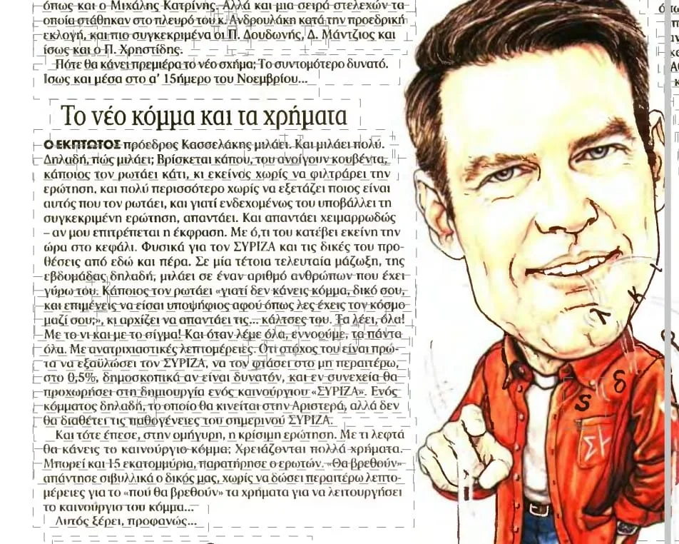 IMG 20241019 WA0000 jpg