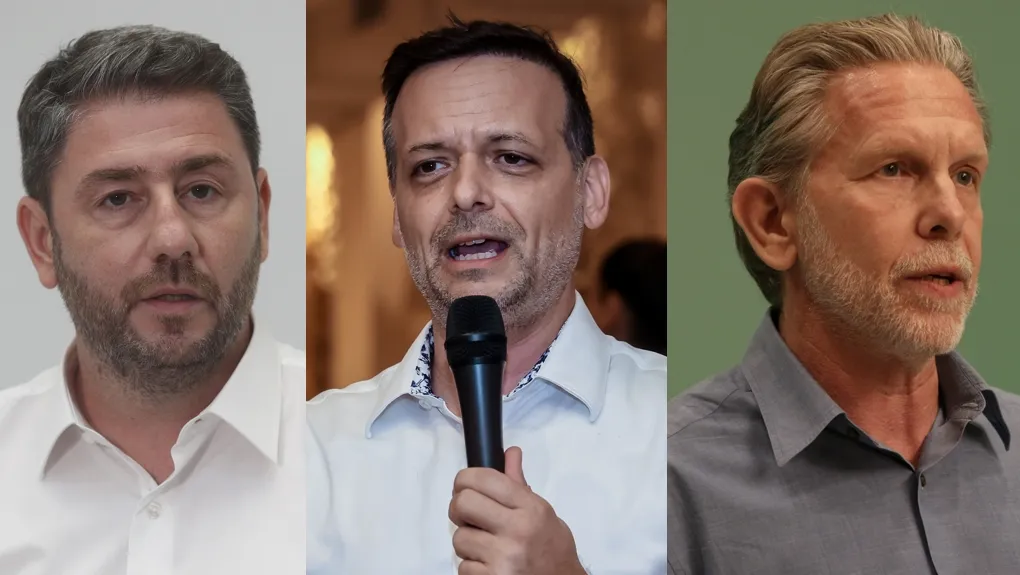 androulakis doukas geroulanos