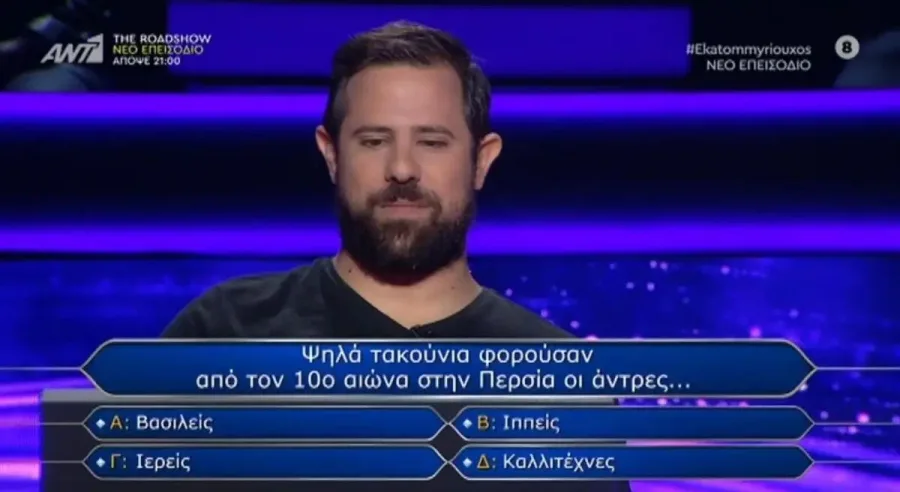 ekatommyriouxos 100.000 evro apantisi