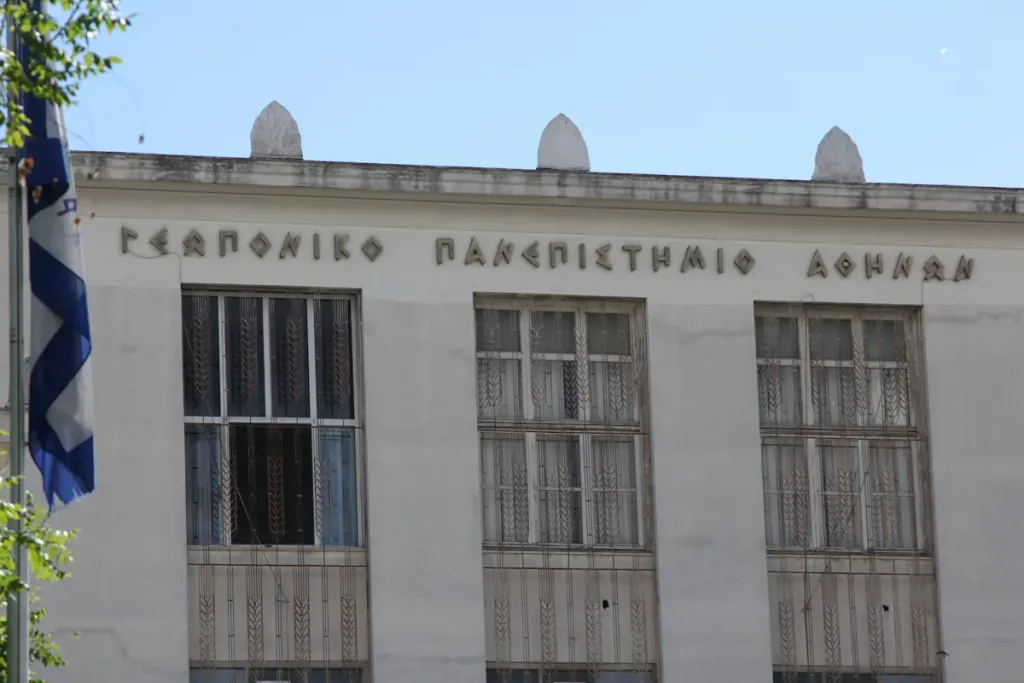 geoponiko panepistimio athinwn