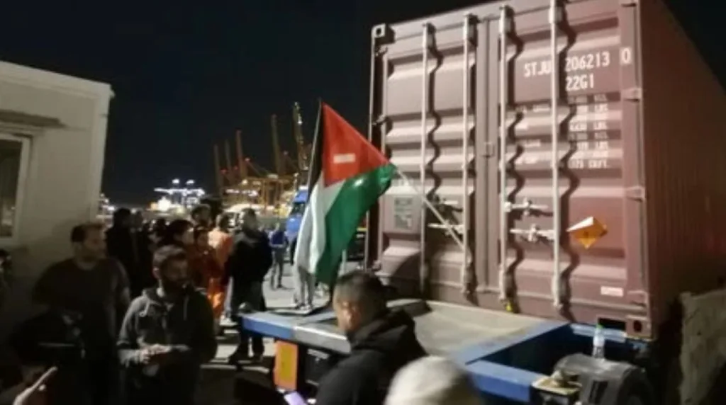 limenergates opla israil