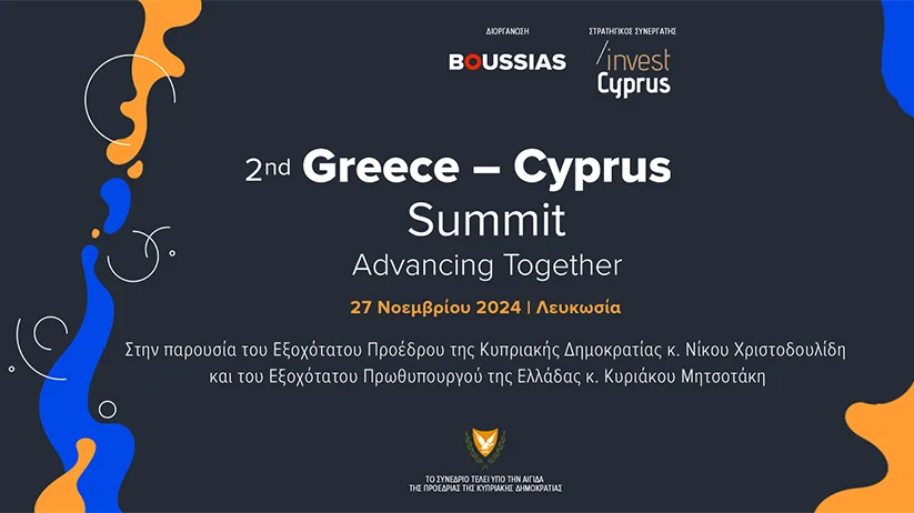  Έλληνες υπουργοί συναντώνται με Κύπριους συναδέλφους τους στο 2ο Greece – Cyprus Summit- Advancing Together