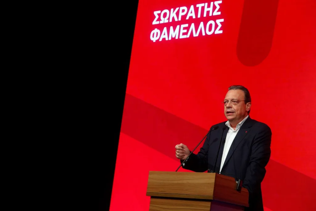 famellos syriza