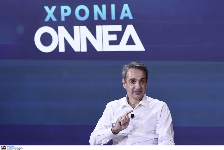 mitsotakis oned jpg