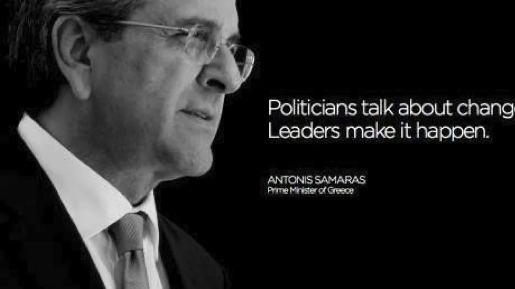 samaras antonis afisa