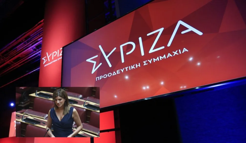 syriza 15 png