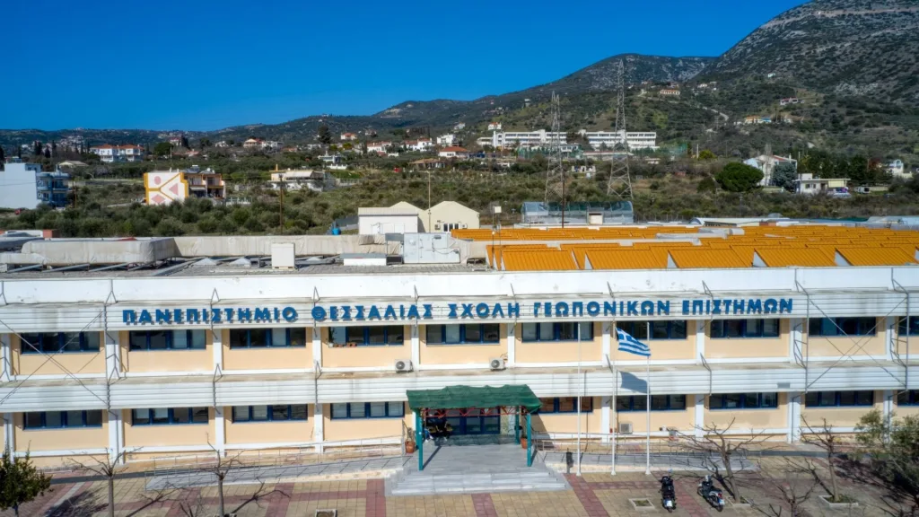 thessalia geoponiki sxoli