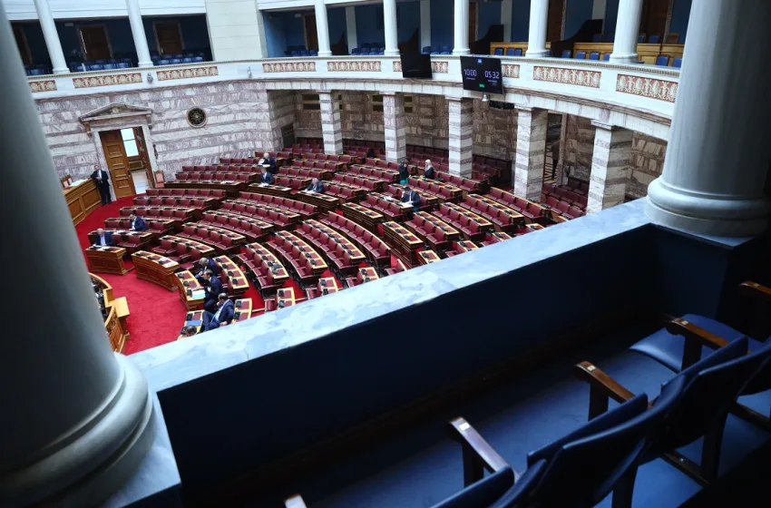  Συνεδριάζει η Επιτροπή Δεοντολογίας για την άρση ασυλίας των βουλευτών-Οι αντιδράσεις για το μήνυμα Μητσοτάκη