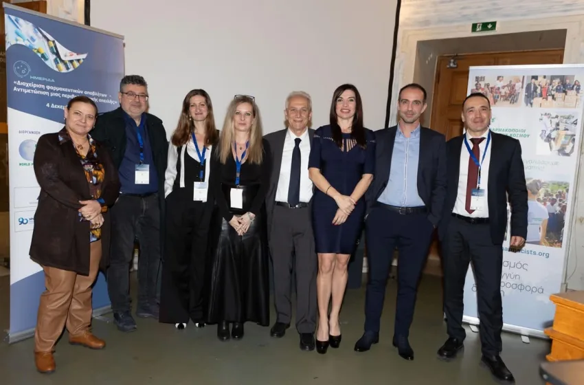  Η διαχείριση των φαρμακευτικών αποβλήτων μπορεί να συμβάλλει στην αντιμετώπιση μιας σοβαρής περιβαλλοντικής απειλής