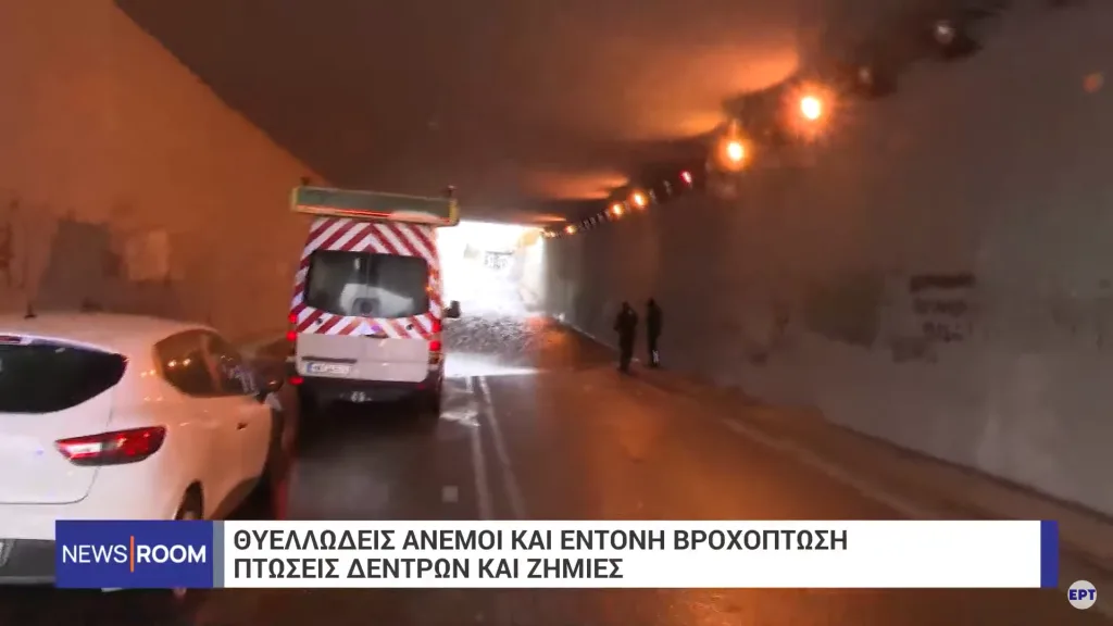 Στιγμιότυπο οθόνης 2024 12 01 133029