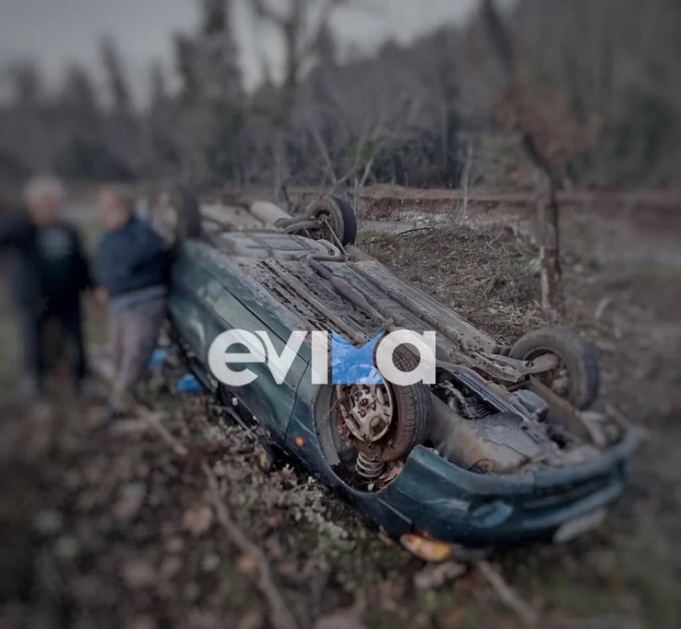 evima atyxima 2 1.1.25 Custom.jpeg