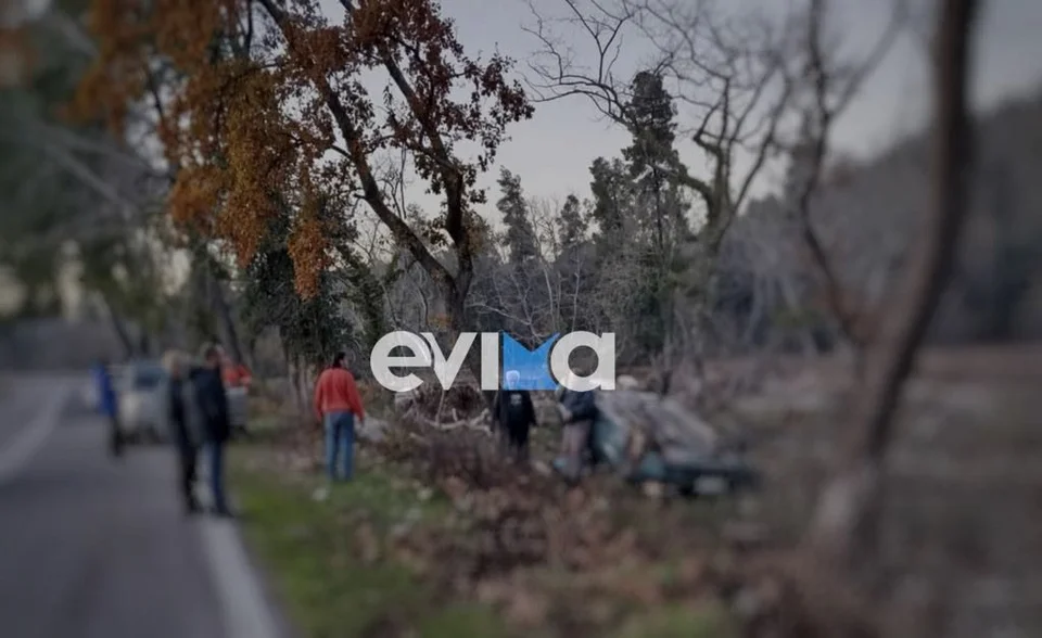 evima atyxima 3 1.1.25.jpeg