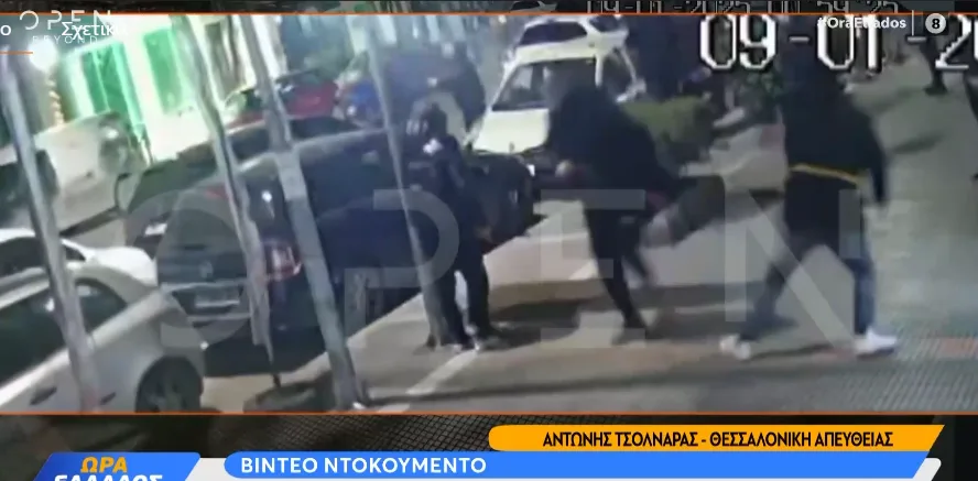 kordelio pirovolismoi png