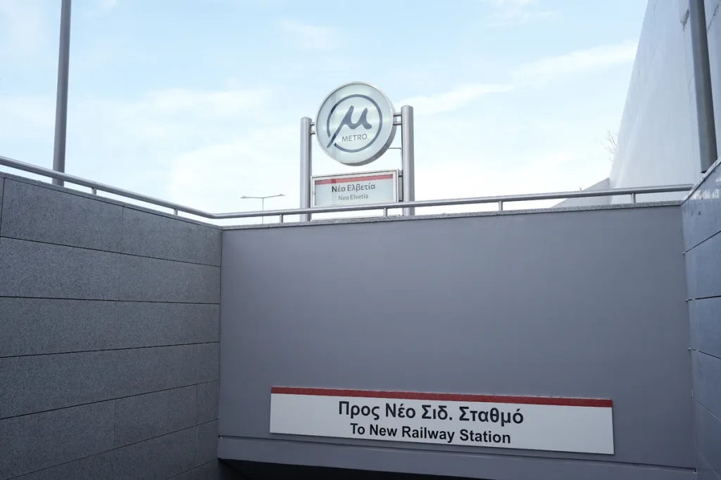 metro thessaloniki