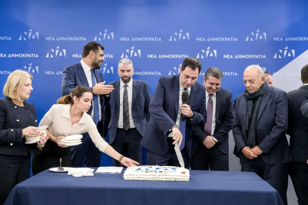 nea dimokratia vasilopita head
