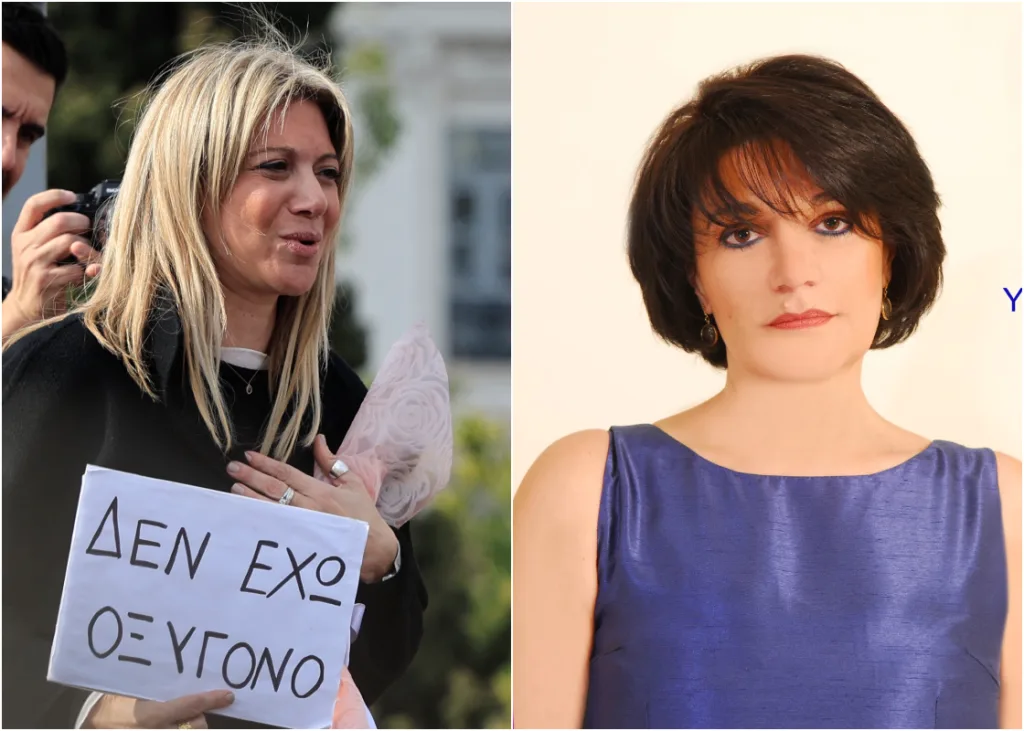 karistianou leontari