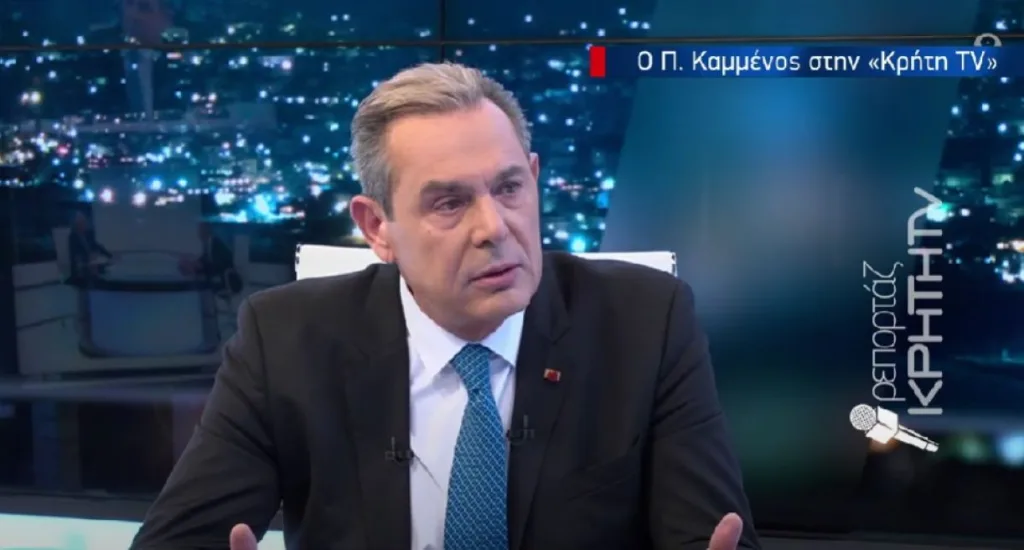 panos kammenos