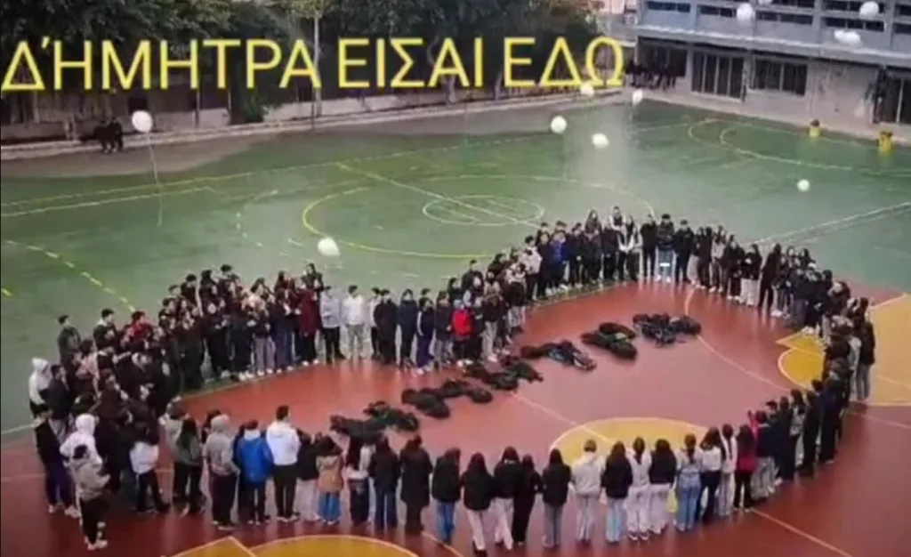 xania 13xroni sipsaimia symmathites