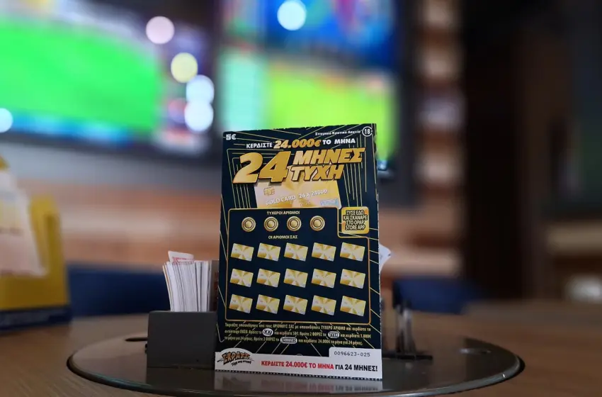  Έχεις κάποιον Γιώργο που γιορτάζει; Ο καλύτερος τρόπος για να ευχηθείς είναι το ΣΚΡΑΤΣ “24 ΜΗΝΕΣ ΤΥΧΗ”